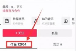 如何在热点上爆料视频,如何巧妙制作并爆料视频