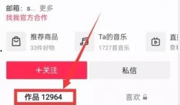 如何在热点上爆料视频,如何巧妙制作并爆料视频