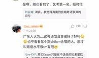 海南爆料超话视频,真实事件引发热议