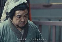 潘金莲复仇记在线观看
