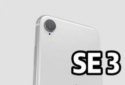 iphonese3官方最新爆料,性能升级与设计革新揭秘！