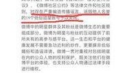 娱乐圈爆料公共号,揭秘明星背后的故事与真相
