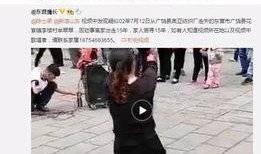 李静婷香港爆料视频,李静婷香港爆料视频揭露惊人内幕