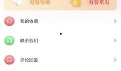 网红吃瓜事件软件库,软件库揭秘网络热点背后的真相