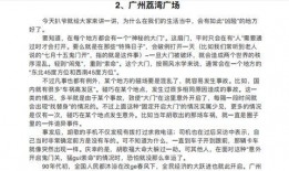 依依吃瓜小说合集免费阅读,畅游奇幻世界，免费阅读尽享欢乐时光