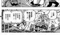 海贼王爆料在哪看啊视频,揭秘剧情走向与角色动向