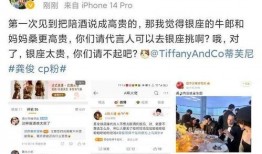 张小寒爆料名单最新视频,揭秘娱乐圈惊人内幕