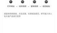 爆料短视频推广怎么做的,揭秘高效内容营销策略