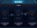 吃鸡荣耀爆料最新消息视频,揭秘游戏新内容与更新动态