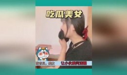 美女吃瓜真甜视频大全免费观看,免费观看视频大全大揭秘