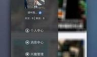 在线吧手机在线观看,在线吧手机在线观看，随时随地尽享视听盛宴