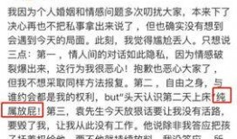 娱乐精神爆料文案范文,揭秘明星幕后趣闻，轻松一笑尽在此处