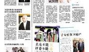 星期二娱乐爆料新闻最新,明星新动态，娱乐圈大揭秘！