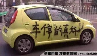 娱乐吃瓜酱买车,揭秘明星们的豪华座驾